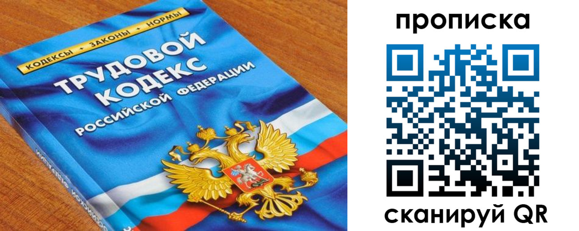 регистрация для школы в Могочи