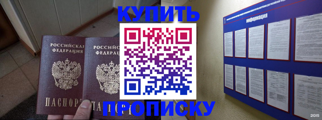 регистрация для школы в Могочи